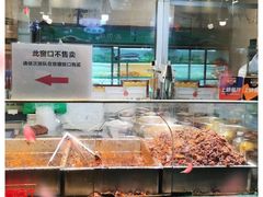 面包甜点陈列柜-老黄记手撕烤兔(玉林街店)