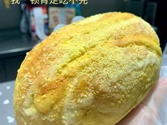 咸蛋厚芋泥软软包-LELECHA乐乐茶(新街口大洋店)