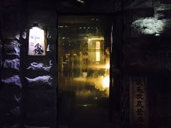 -串鑫