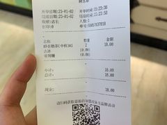 -快乐柠檬(银泰百货大红门店)