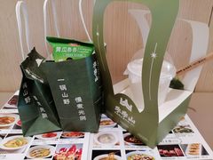 -季季山·云南野生菌火锅(上海首店)