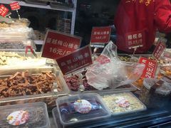 -二斗栗子(黄河道店)