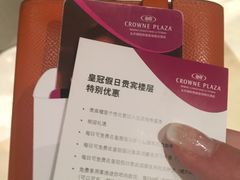 -北京朝阳悠唐皇冠假日酒店
