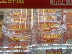 -味多美蛋糕(六里桥店)