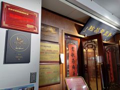 -新聚丰菜馆(太监弄店)