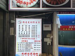 -指爱龙虾(金杨路总店)
