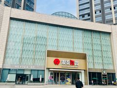 -银泰百货(海宁店)