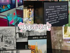 -上街里市集(悦喜客来广场店)
