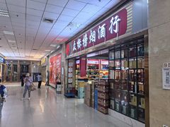 -京粮广场