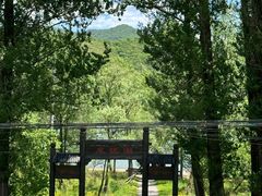 -玉渡山自然风景区