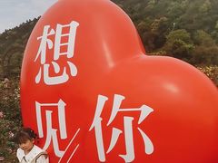 -龙寺生态园