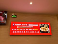 -阿婆情腊排骨火锅(金虹路店)