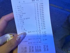 -锦州御烧烤·形象店(人民街店)