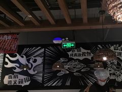-管氏翅吧(台湾街店)