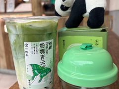 -李山山茶事(景枫店)