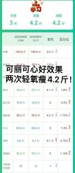 -可丽可心身材管理中心