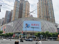 -巴黎春天(陕西路店)