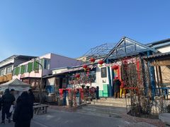-辛庄国际文化艺术区