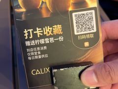 -Calix&Lay's(新天地店)