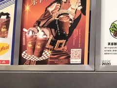 -LELECHA乐乐茶(新街口大洋店)