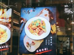 -阿扁杭州面(苗圃店)