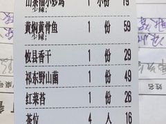 -山涧肴·泉水煮活鱼(坂田店)