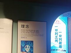 -伊斯麦尔丝路·新派菜(沙子口店)