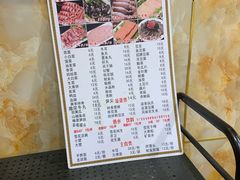 -徐记手切鲜羊肉(辽沈二街店)