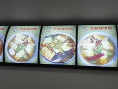 -陈记柳州螺蛳粉(大坪店)