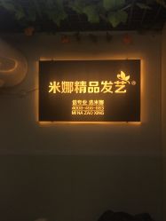 -雅典娜造型