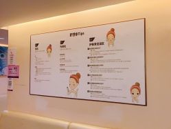 -深圳美莱医疗美容医院