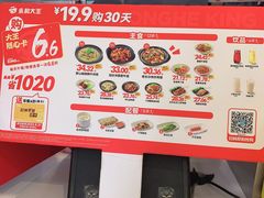 -永和大王(浦东南路店)