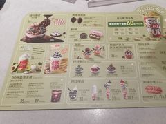 -DQ·蛋糕·冰淇淋(印象城店)