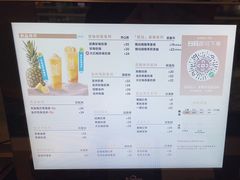 -湊湊火锅·茶憩(皇姑万象汇店)