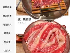 -西塔老太太泥炉烤肉(武汉摩尔城店)