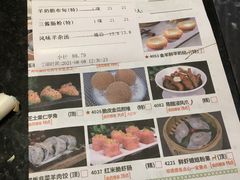 -新兴·金羊座·粤菜点心(乐峰店)