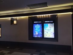 -百丽宫影城(嘉里汇店)