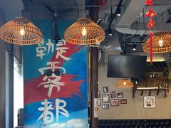 -炉小二铜锅牛蛙•川湘菜(三里屯店)