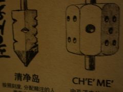 -信不信由你博物馆