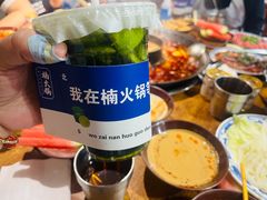 -楠火锅(西单店)