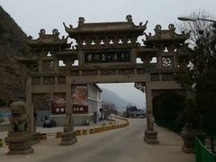-陕西黄河壶口瀑布旅游区