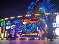 -七彩云南欢乐世界