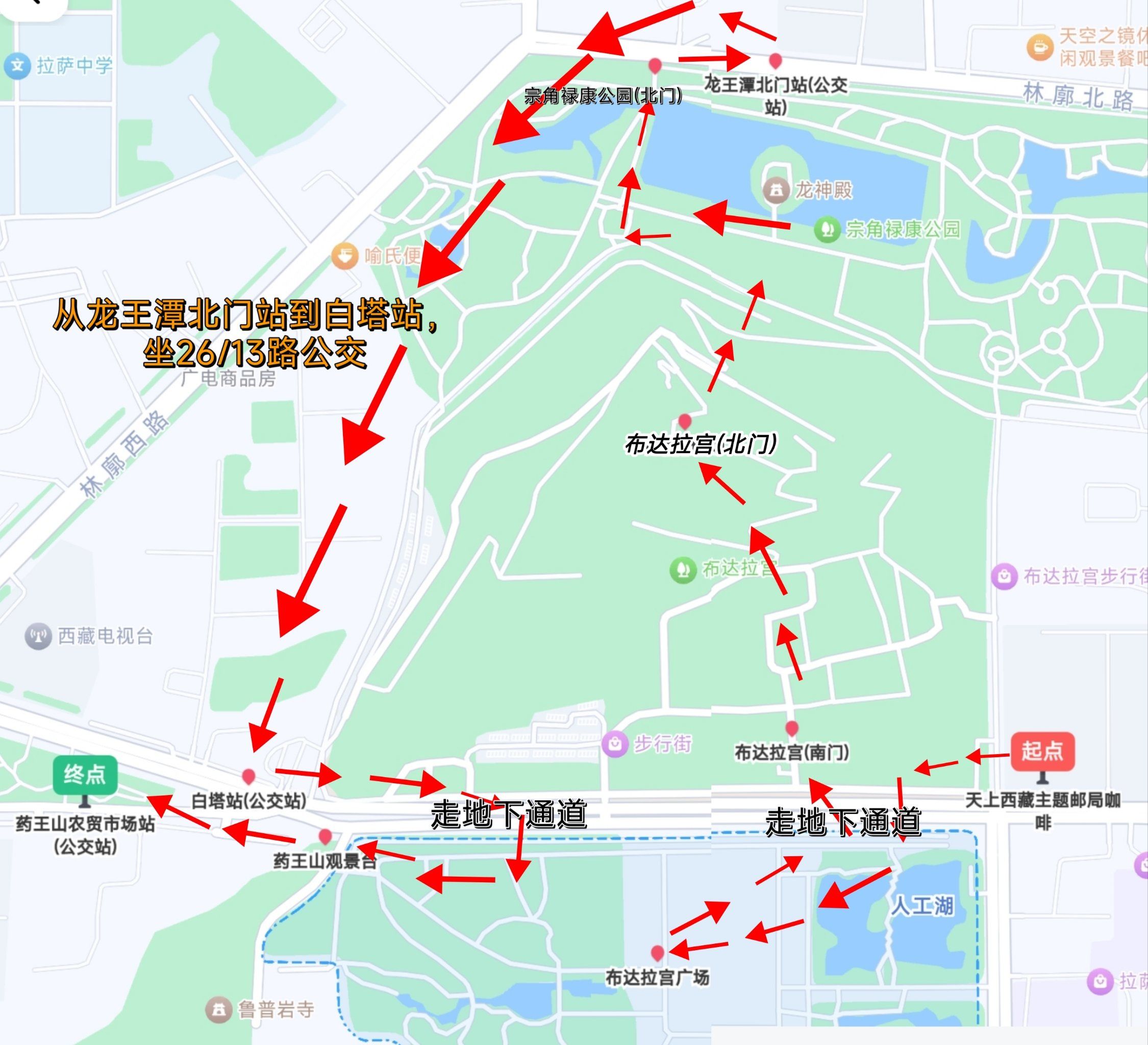 上饶去布达拉宫攻略路线