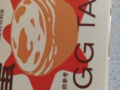 -好利来(梅江永旺店)