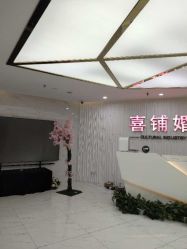 点击看大图 -Sunny喜铺婚礼策划(东部店)