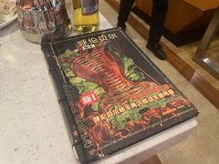 -呼伦贝尔烤羊·蒙古烤羊排(南田路总店)