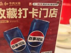-潮正和潮汕牛肉火锅·老字号(番禺万达店)
