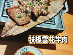 板烧雪花牛肉-一心创作料理屋(经开万达店)