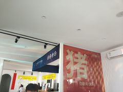 -小日子天台(二厂文创公园店)