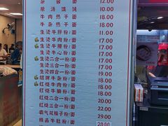 -江三王记牛杂馆(总店)